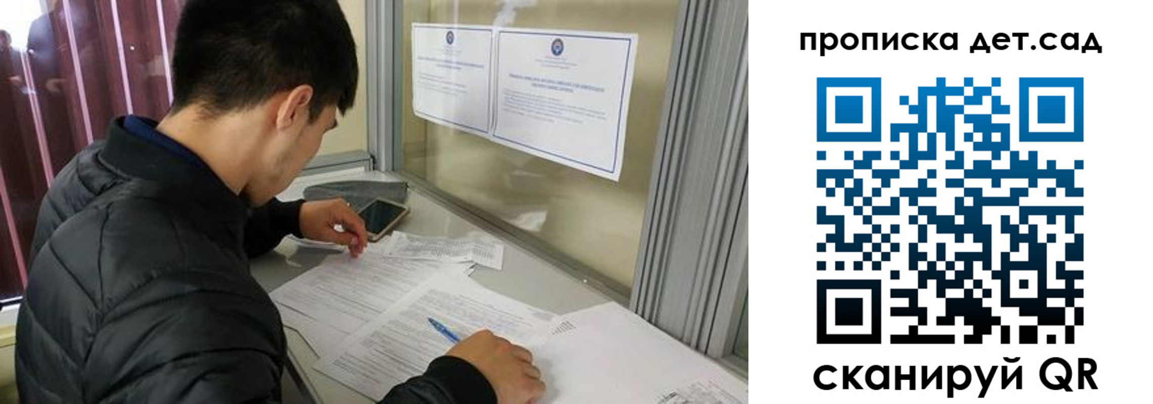 найти адрес прописки в Миассе